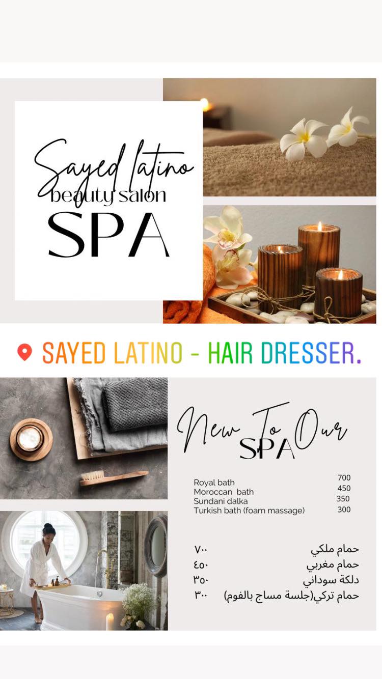 Sayed Latino Beauty Salon and SPA - صالونات نسائية في الإسكندرية