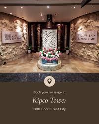 سبا تايم - مراكز تجميل في العاصمة