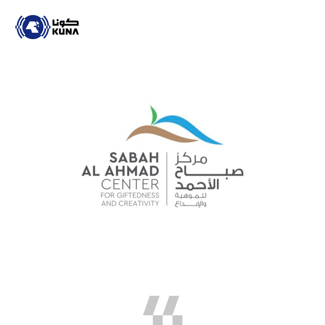 صباح سنتر - سوبرماركت في البصرة