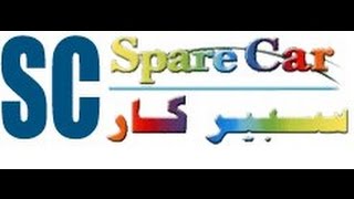 SC-SpareCar - سبيركار - خدمات سيارات في القاهرة