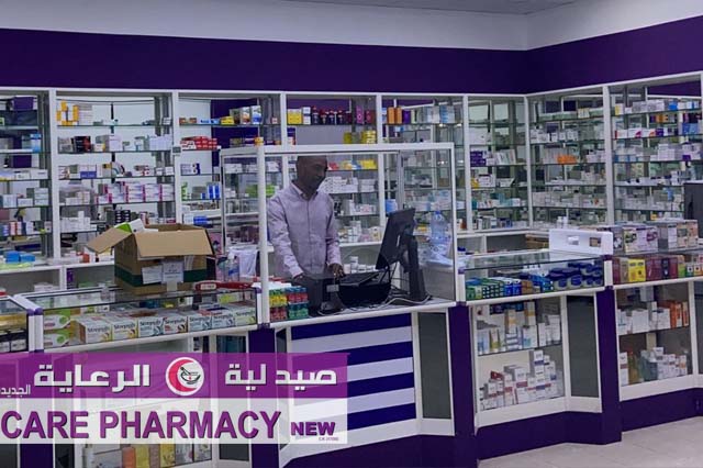 صدلية الرعاية - صيدليات في ظفار