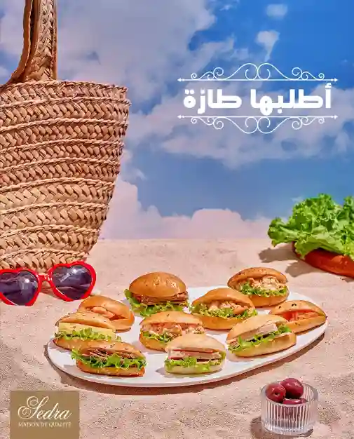 سدرة - فرع شارع التسعين - حلويات في القاهرة الجديدة