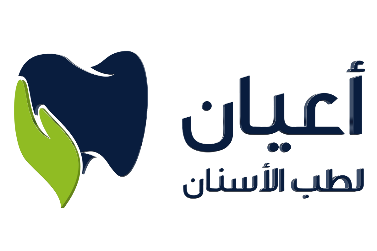 Seam Dental Clinic صيام لطب الأسنان - عيادات أسنان في الشرقية