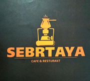 Sebrtaya Cafe - كافيهات في الإسماعيلية