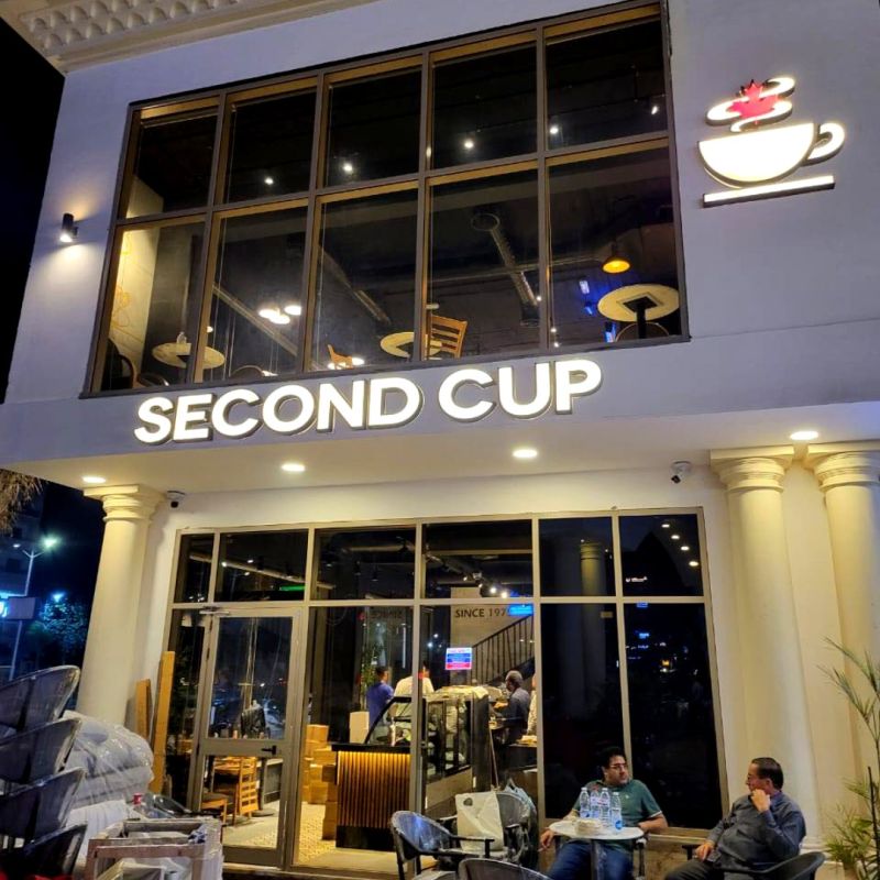 Second Cup Tanta - كافيهات في الغربية