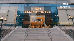 Sedrah Hotel Irbid فندق سدره اربد - فنادق في إربد