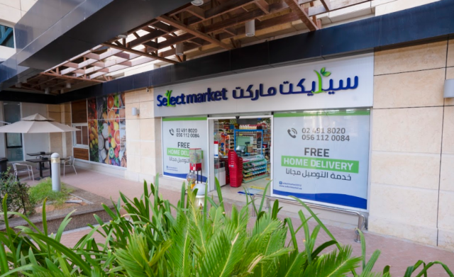 SELECT MARKET - سوبرماركت في أبوظبي