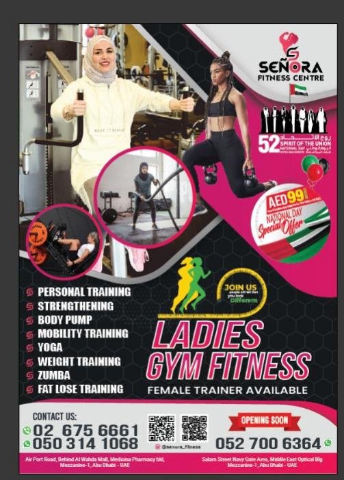 Senora Ladies Gym - صالات رياضية في أبوظبي