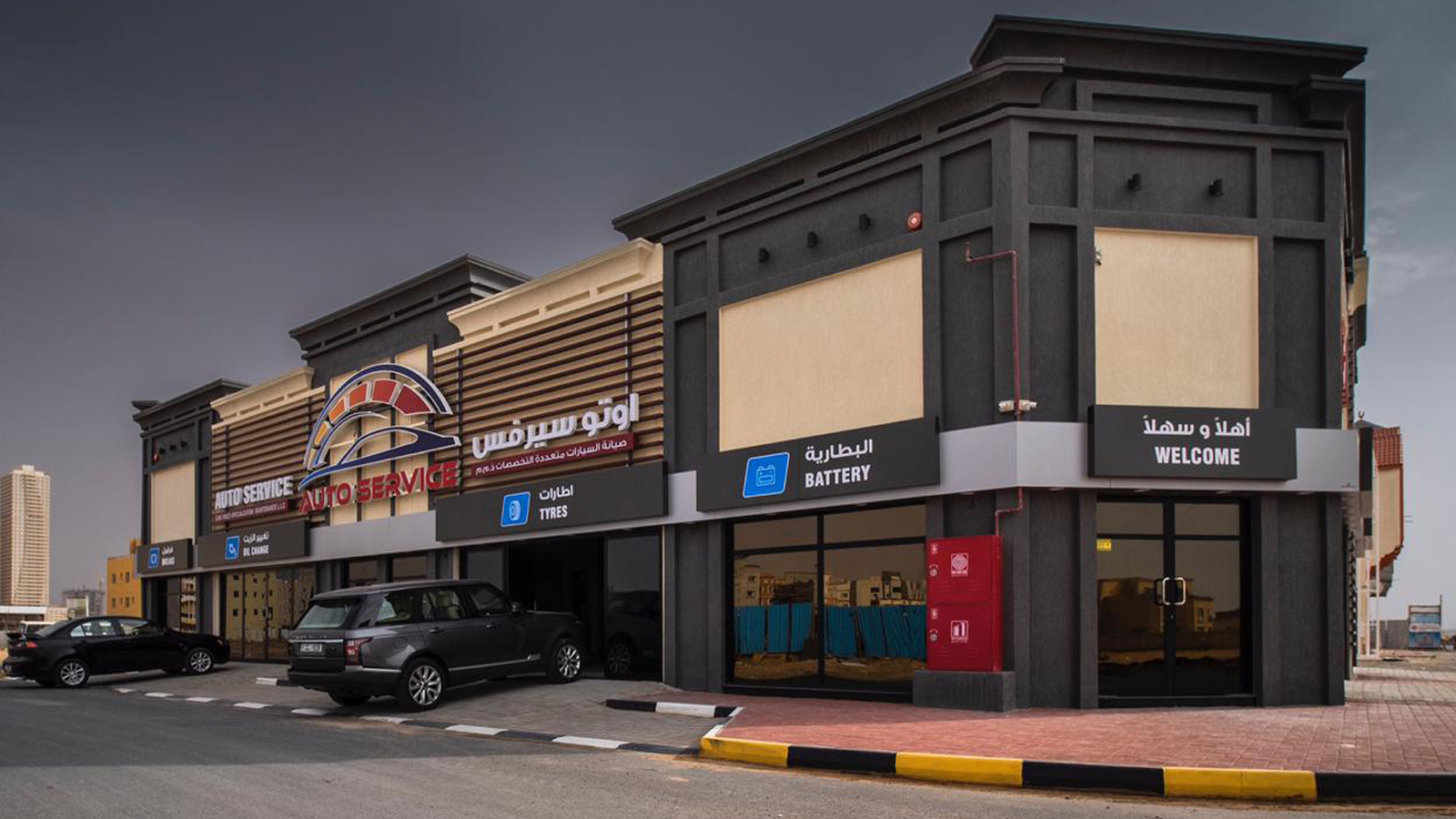 service for cars - خدمات سيارات في عجمان