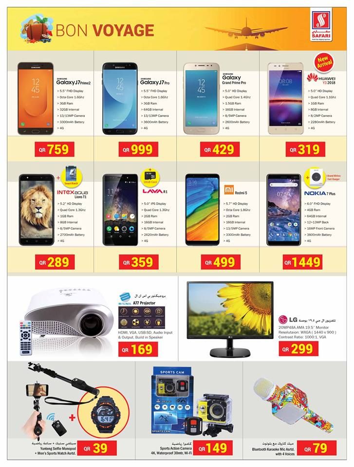 سفاري هايبر ماركت - سوبرماركت في الخور