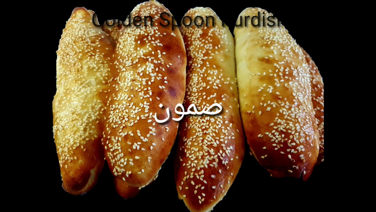 سه مونخانا ريان /فرن صمون ريان - مخابز في دهوك