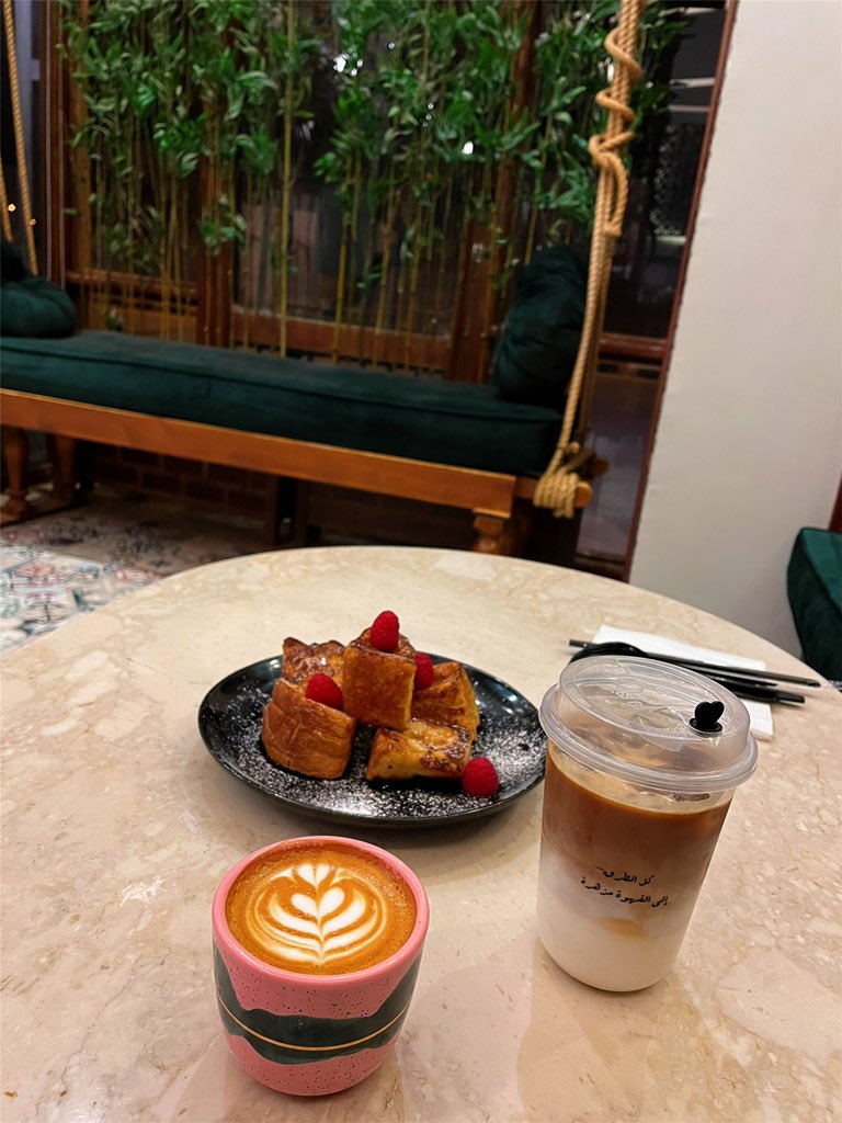 شعاع كافيه - كافيهات في الأفلاج