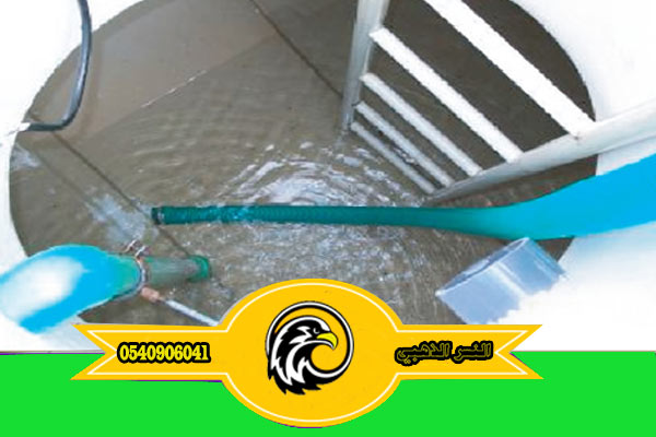 شعاع شركة غسيل خزانات بالمدينة المنورة عزل خزانات تنظيف خزانات المياه بالمدينة المنورة - شركات تنظيف في المدينة المنورة