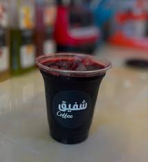 shafiq coffee - كافيهات في الكرك