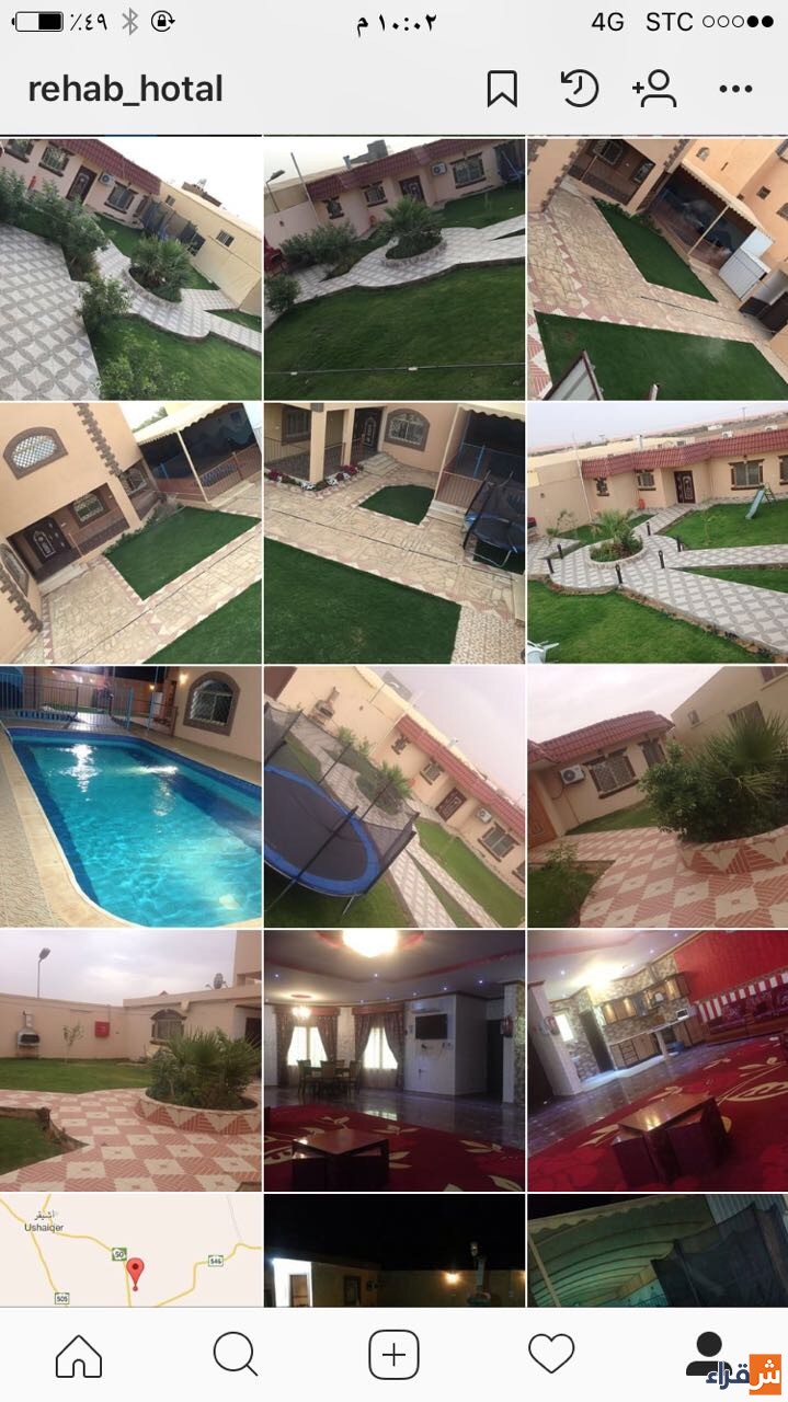 شاليهات رحاب - فنادق في شقراء