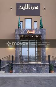 شاليهات واستراحات درة الليث - فنادق في الليث