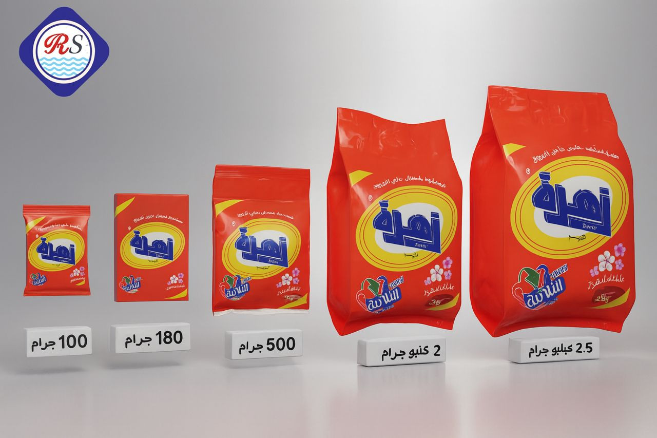 Shamandi laundry - خدمات تنظيف في الغردقة