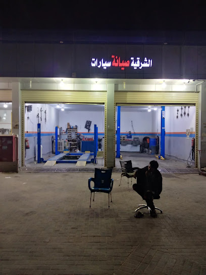 شامل الشرقيه لصيانه السيارات أخصائي هدروليك وباور واخصائي تكييف (مكنيك ميزان كهرباي وفحص وبرمجة كمبويتر) - خدمات سيارات في الشرقية