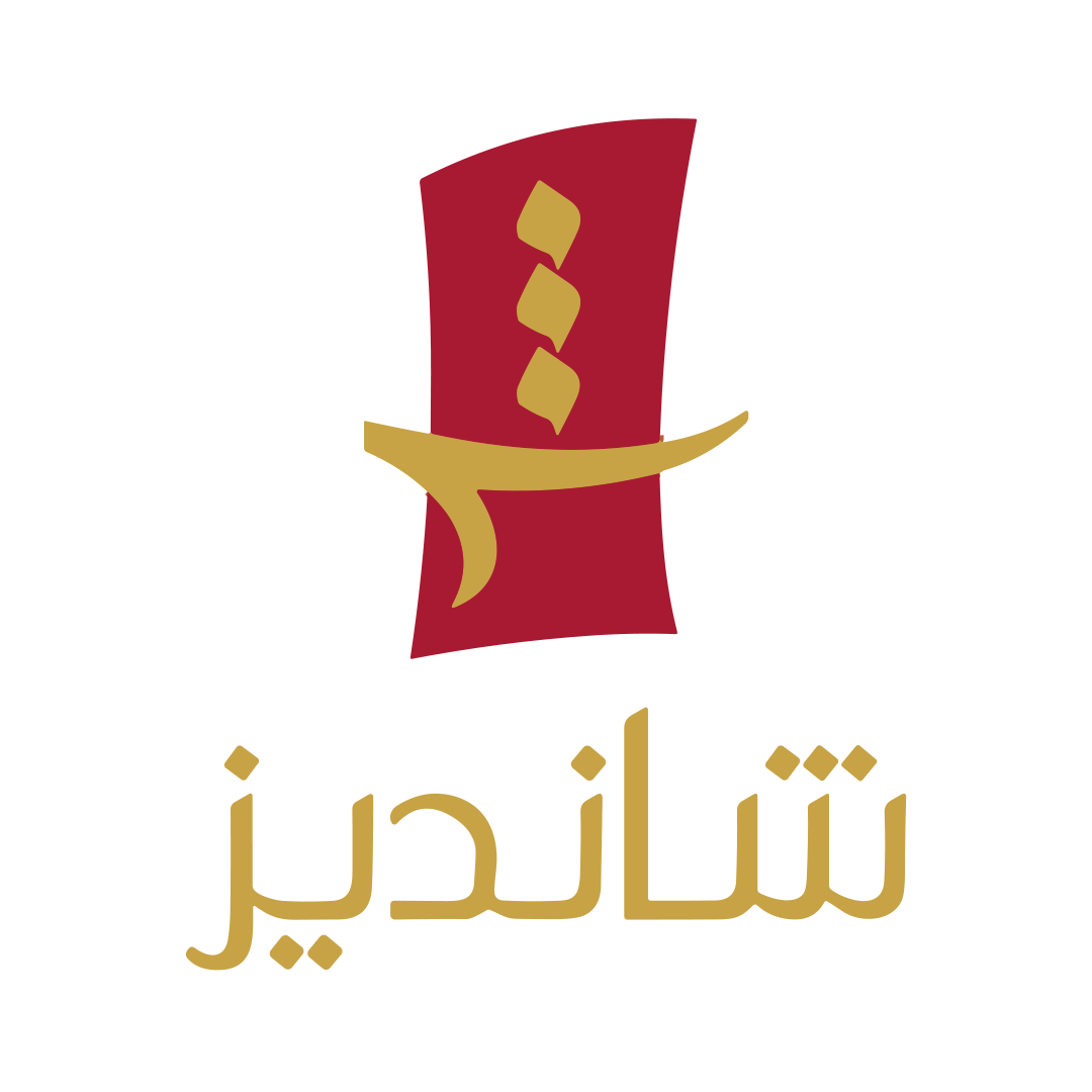 Shandiz Restaurant Erbil - رێستوورانتی شاندیز - مطاعم في أربيل