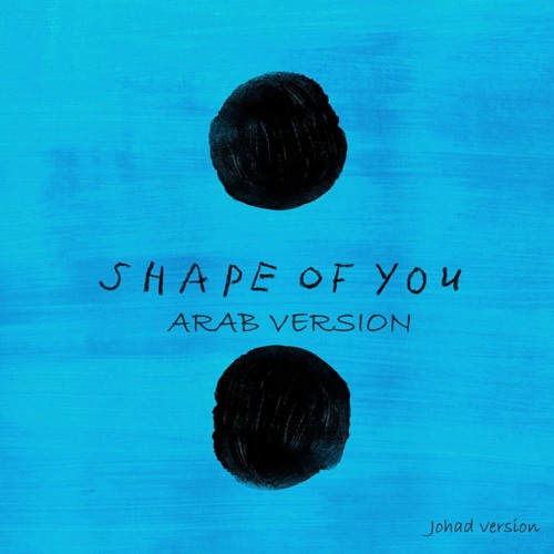 Shape of you AlDhait - صالونات نسائية في رأس الخيمة