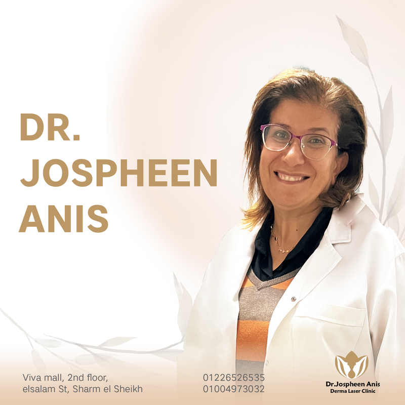 Sharm Derma Laser Clinic - مراكز تجميل في جنوب سيناء