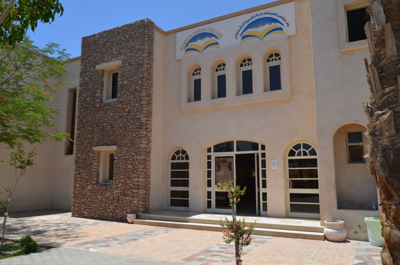 Sharm ElSheikh College International School - مدارس في شرم الشيخ