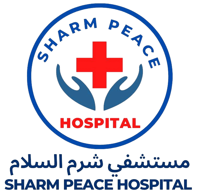 Sharm Peace Hospital مستشفي شرم السلام - مراكز طبية في جنوب سيناء
