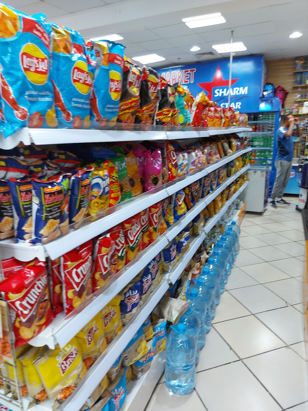 Sharm Star SuperMarket - سوبرماركت في شرم الشيخ