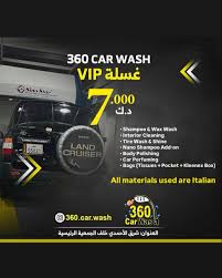 Sharq Al-Ahmadi Car wash - خدمات سيارات في الأحمدي