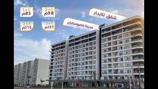 Shary Mamostayan Supermarket - سوبرماركت في السليمانية