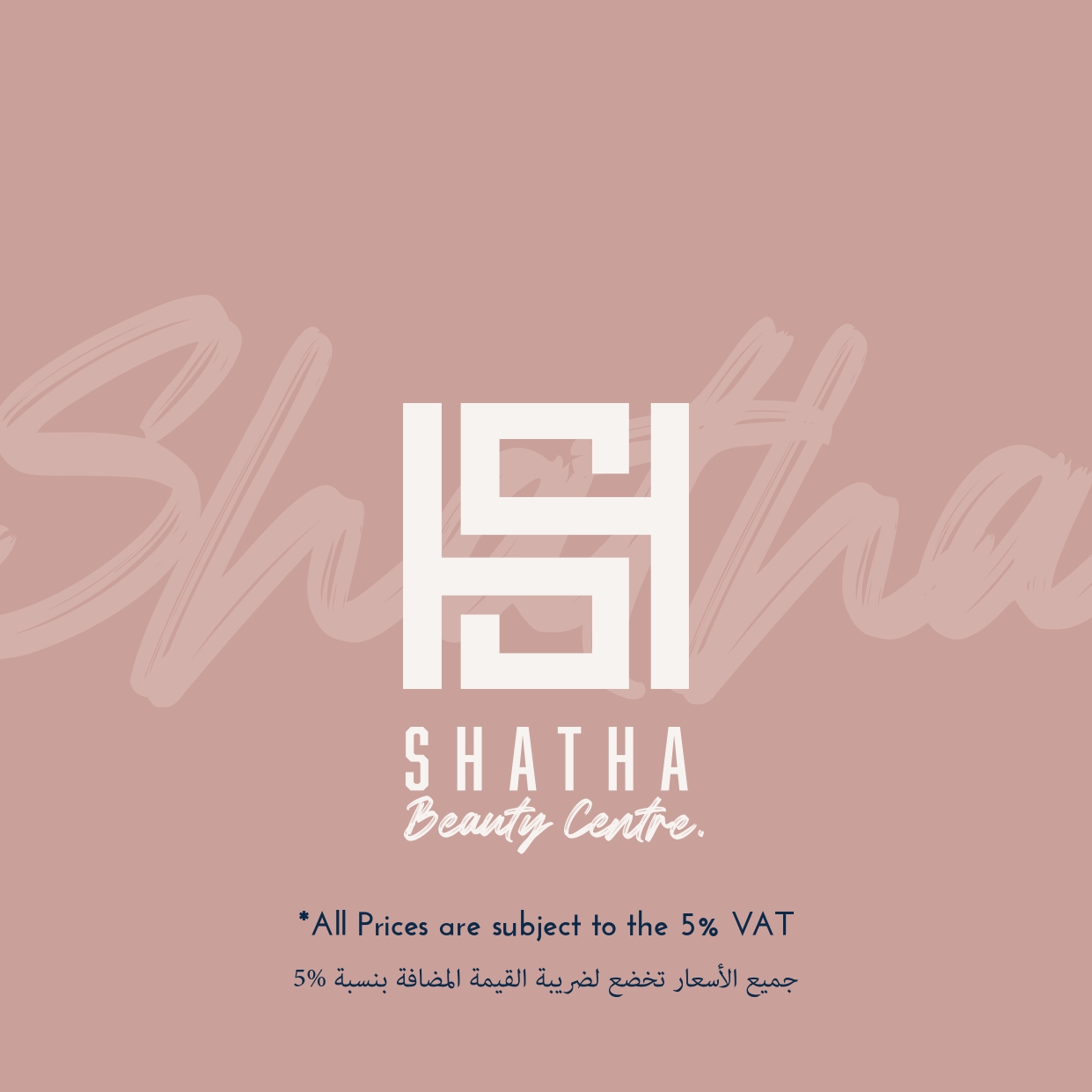 SHATHA BEAUTY & SPA salon - صالونات نسائية في الفجيرة