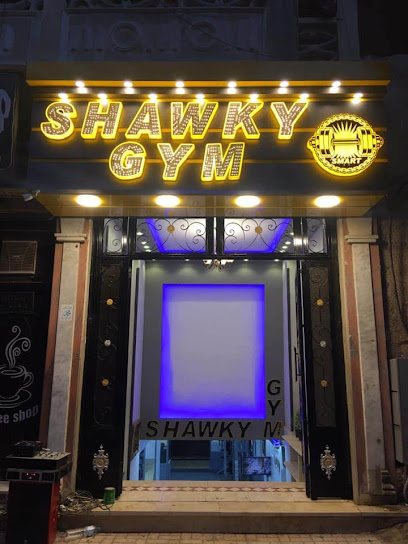 Shawqy Gym - صالات رياضية في مطروح