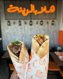 شاورما زينة Shawarma Zeina - مطاعم في الرياض