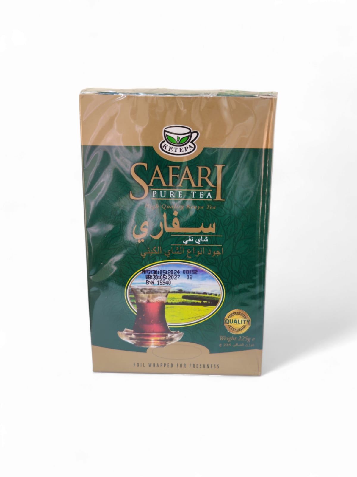 شاي اسكوب - كافيهات في الرياض