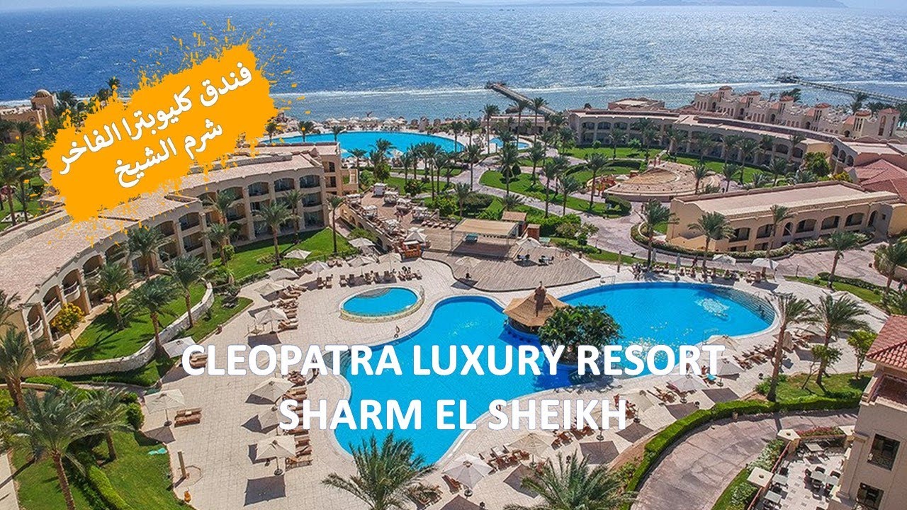 شبرا كلين - شركات تنظيف في شرم الشيخ