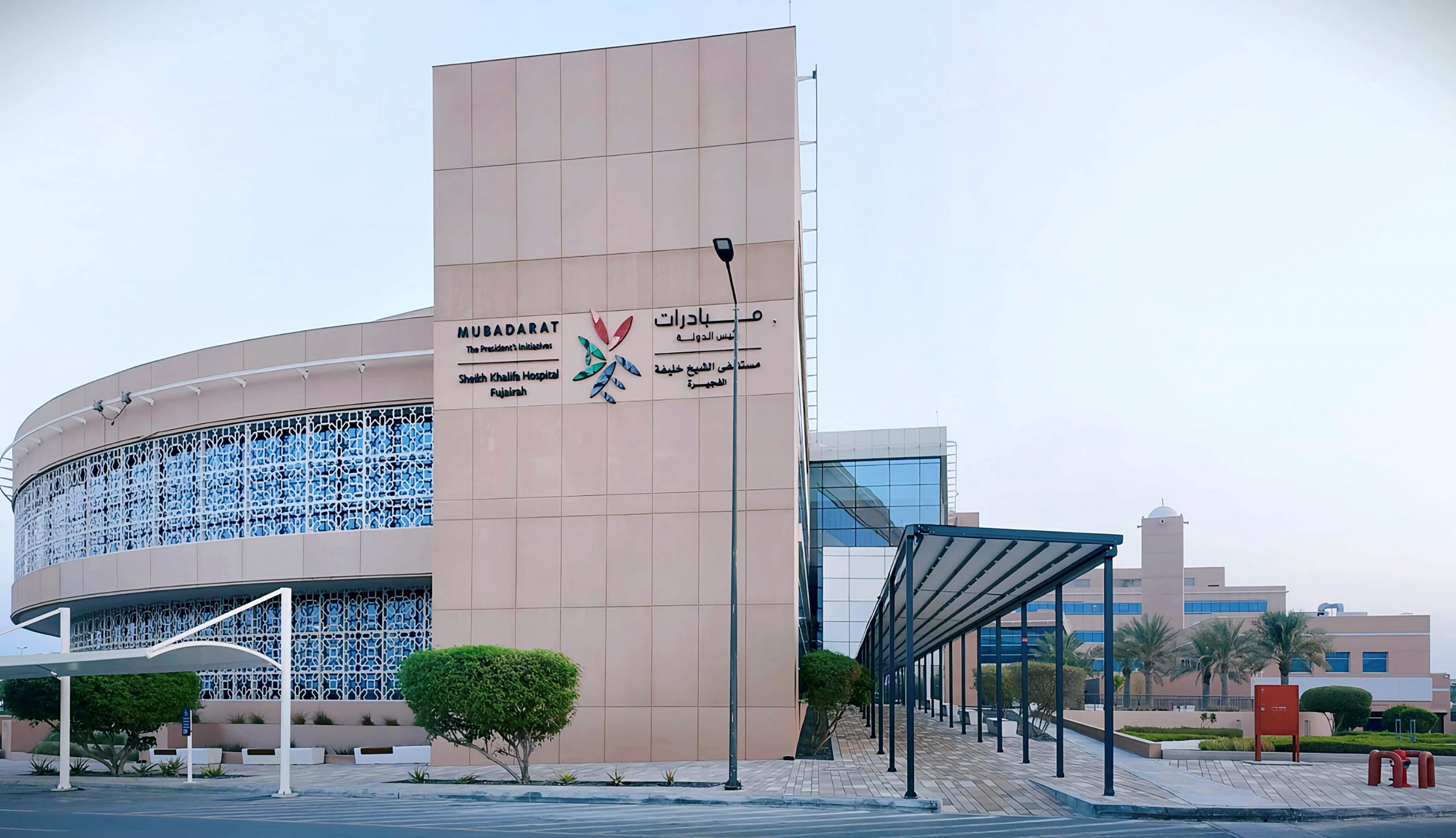 Sheikh Khalifa Hospital, Fujairah - مستشفيات في الفجيرة