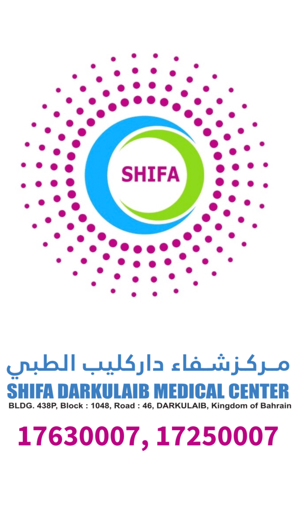 Shifa Darkulaib Medical Centre - مستشفيات في المحافظة الشمالية