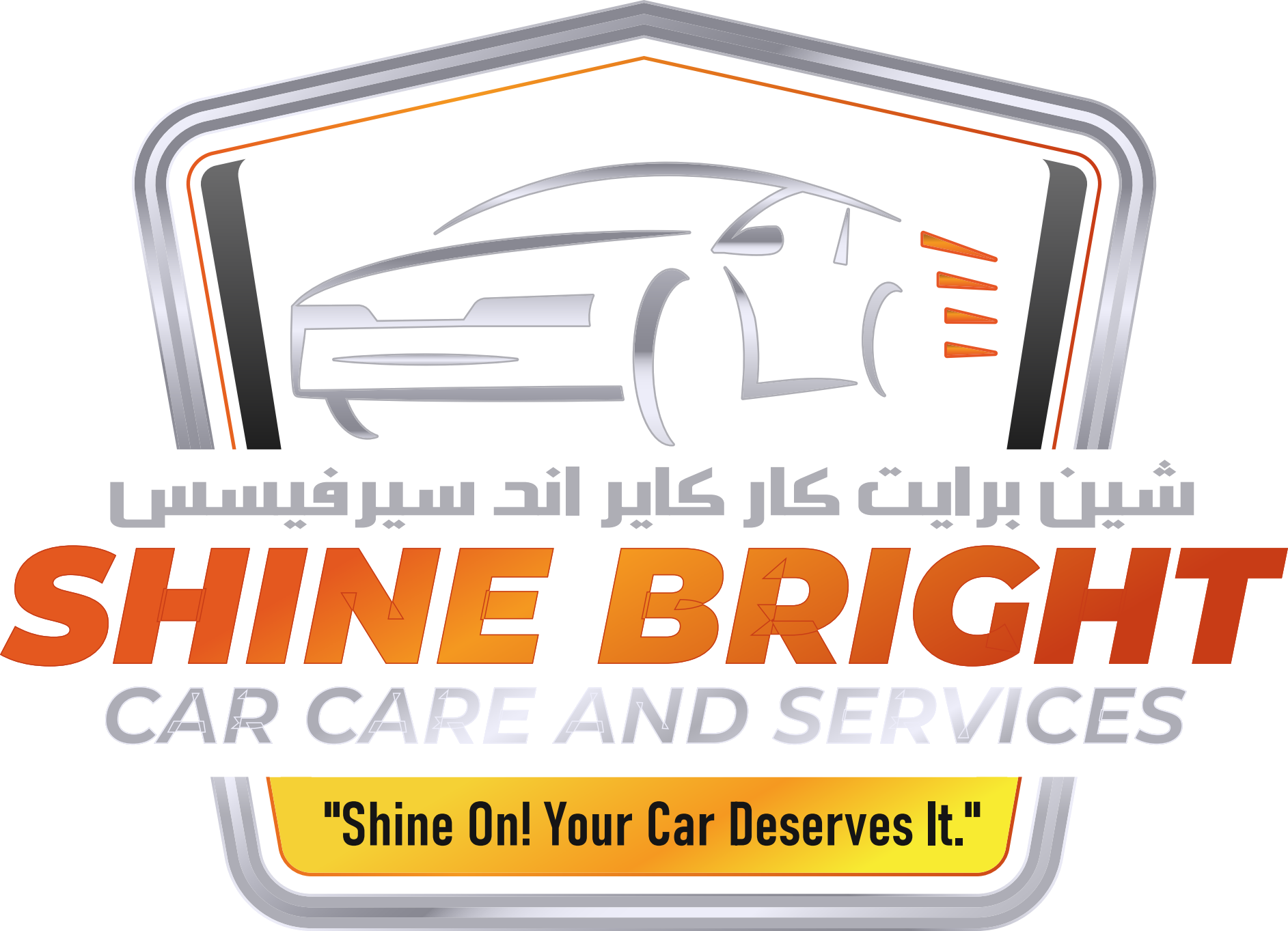 Shine bright car care and services - خدمات السيارات في الوكرة