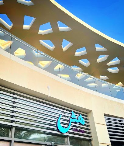 ️شمس الخليج لاصلاح ميزان ومحاور وفرامل السيارات تضامنية ️ وبيع واصلاح الاطارات ولوازمها - خدمات سيارات في شمال الباطنة