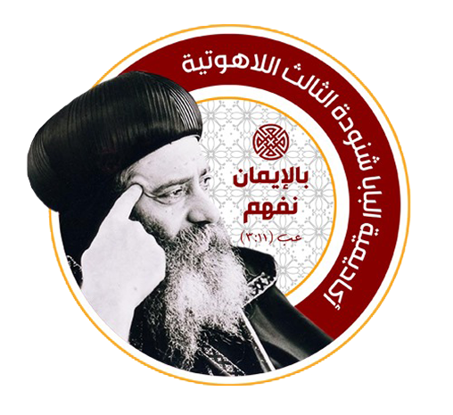 شنوده مكرم أبو جورج - شركات تنظيف في أسيوط