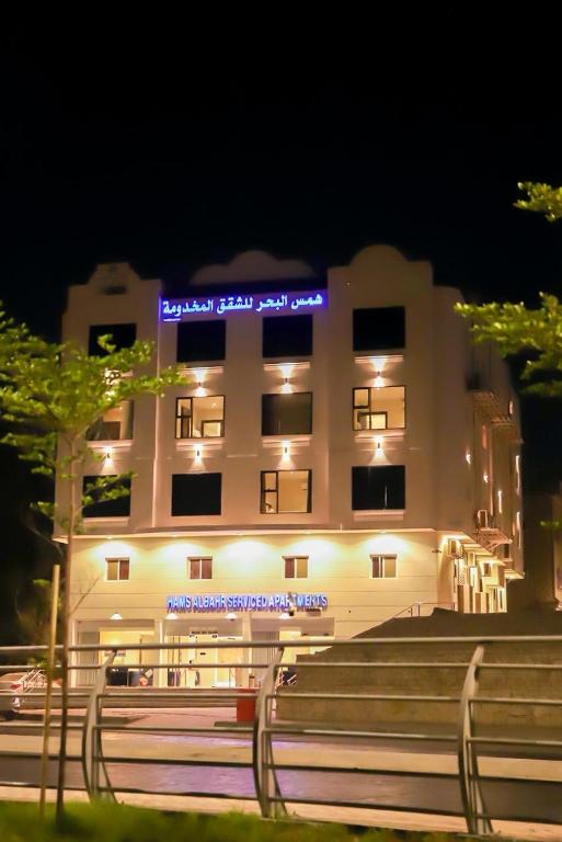 شقق همس البحر Hams Apartments - فنادق في ضباء