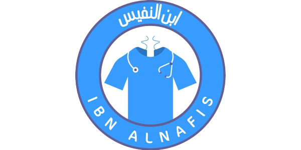 شركة إبن النفيس للمستلزمات و الأقمشة الطبية - مراكز طبية في أسيوط
