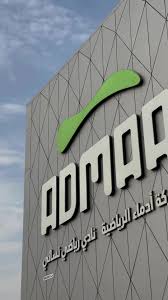 شركة ادماء الرياضية - صالات رياضية في جازان