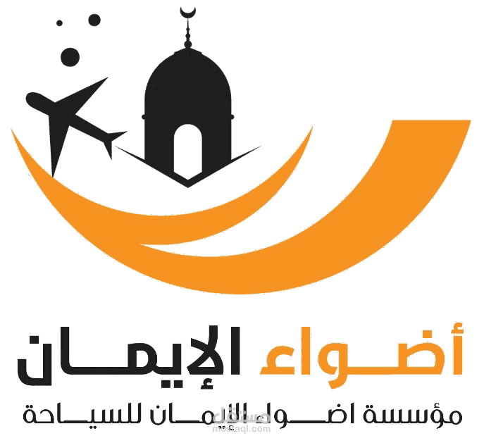 شركة اضواء البصرة لخدمات التنظيف واستقدام الايادي العاملة - خدمات تنظيف في البصرة