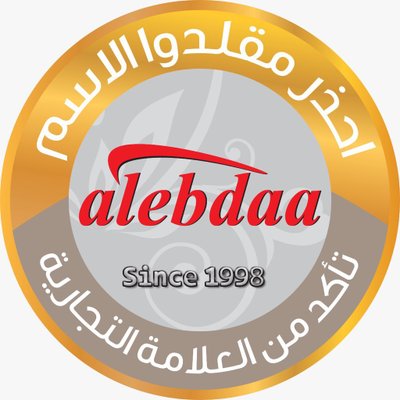 شركة الابداع المتكاملة لصيانة كافة انواع السيارات - خدمات سيارات في البصرة