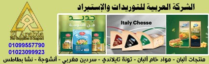 شركة الاخلاص للمستلزمات الطبية - مراكز طبية في المنوفية