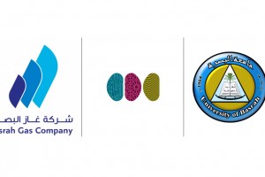 شركة البصري لخدمات العامه والتنظيف - شركات تنظيف في البصرة