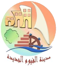 شركة الفيوم الجديدة - زراعة الشعر في الفيوم