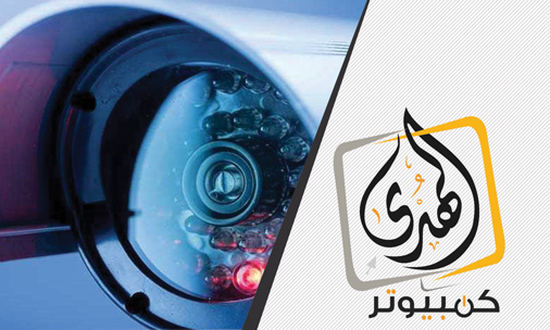 شركة الهدى - شركات تنظيف في الدقهلية