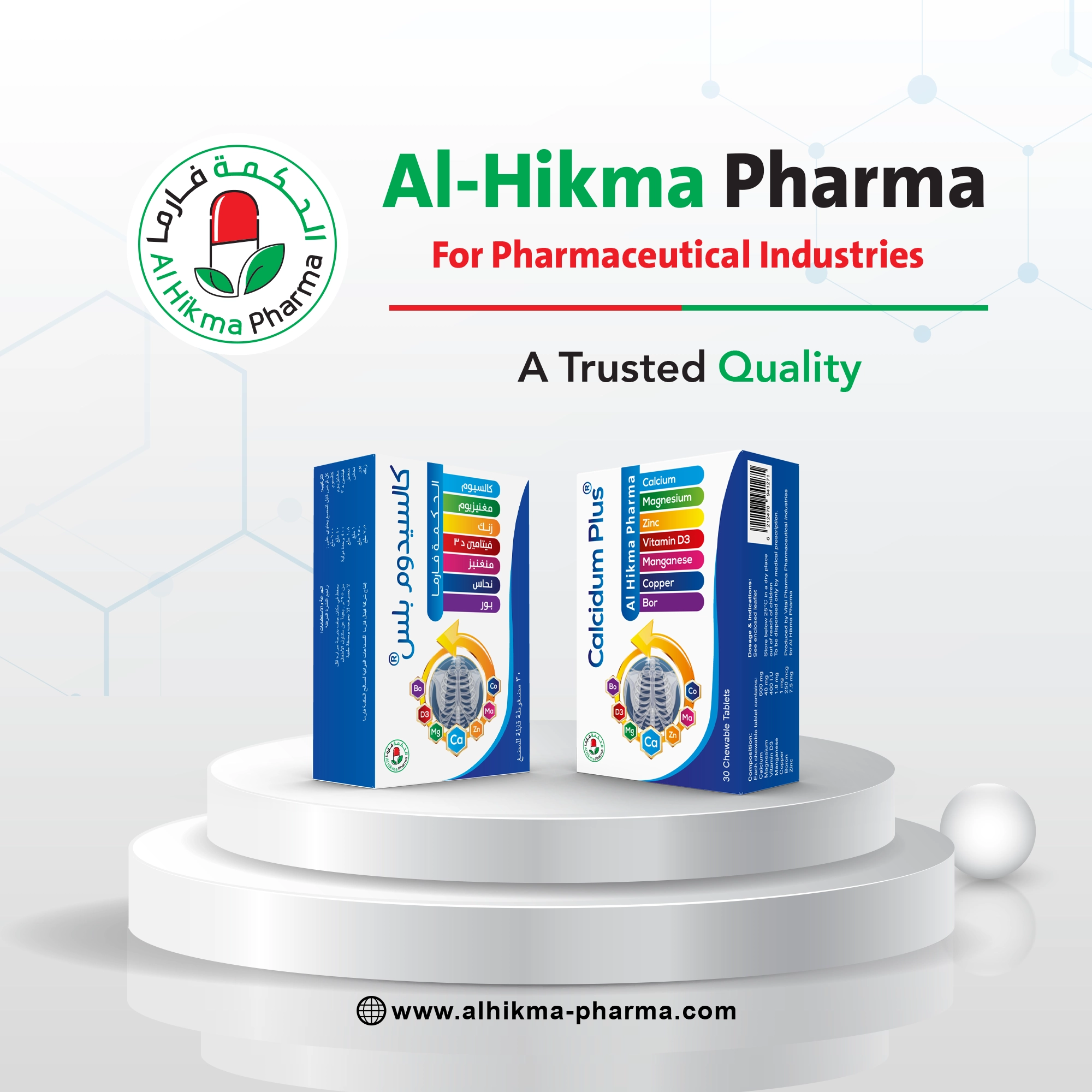 شركة الحكمة للمستلزمات الطبية والأجهزة المعملية - مراكز طبية في الأقصر